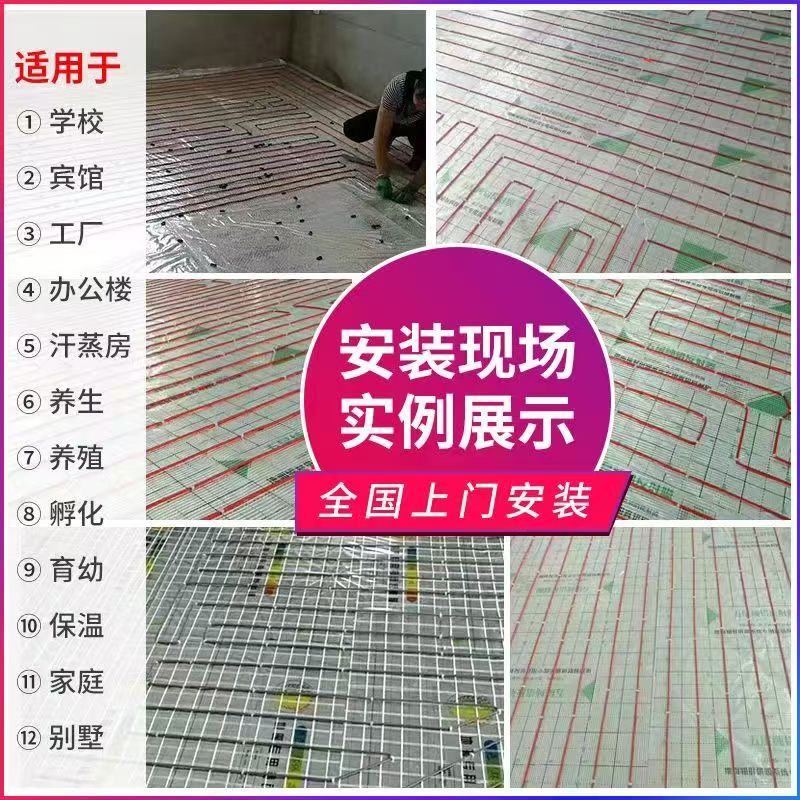 宿松县 石墨烯电地暖公司哪家好？售后保障深度解析
